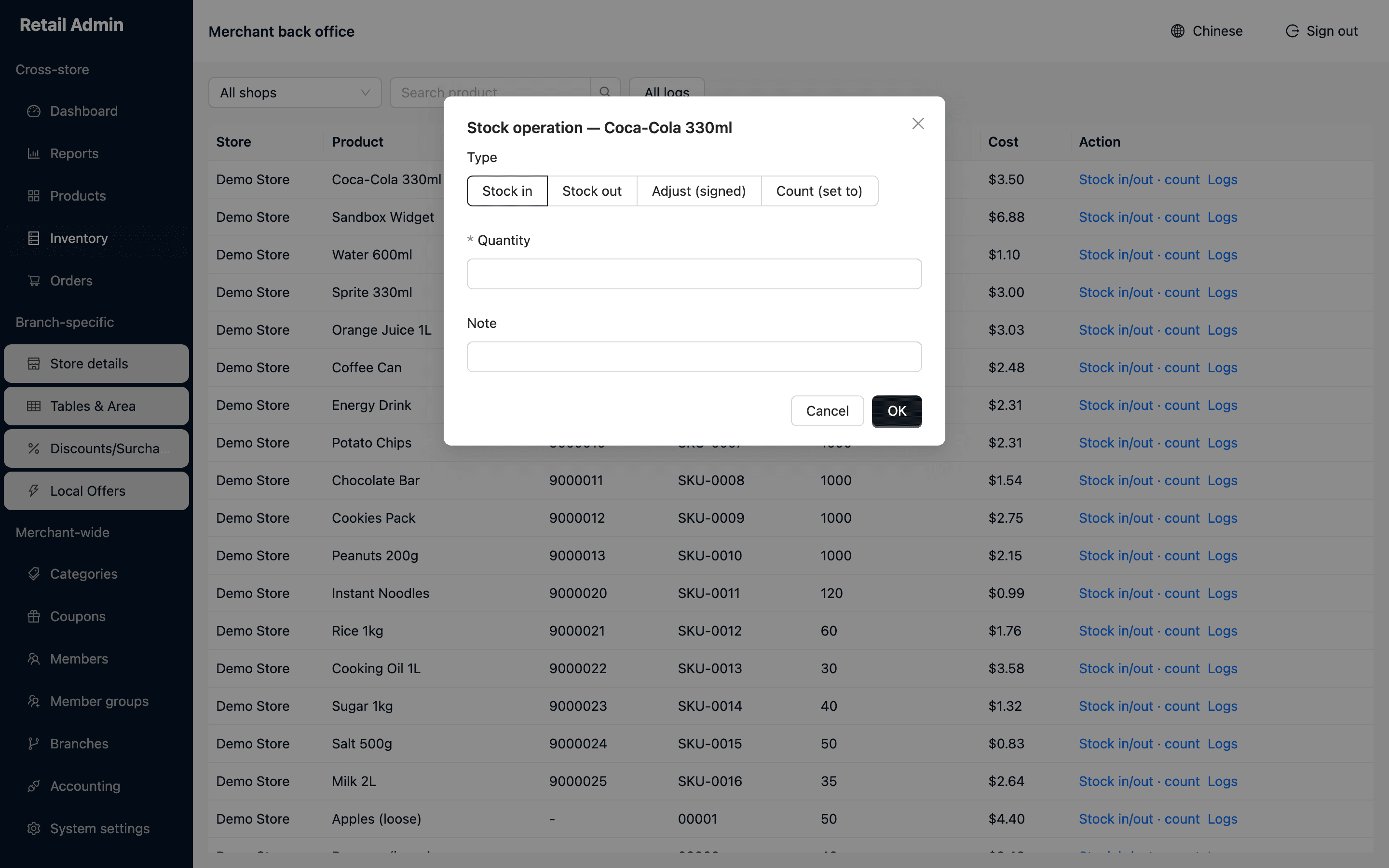 Inventory page with the stock in, stock out, adjust and count dialog open over the product list