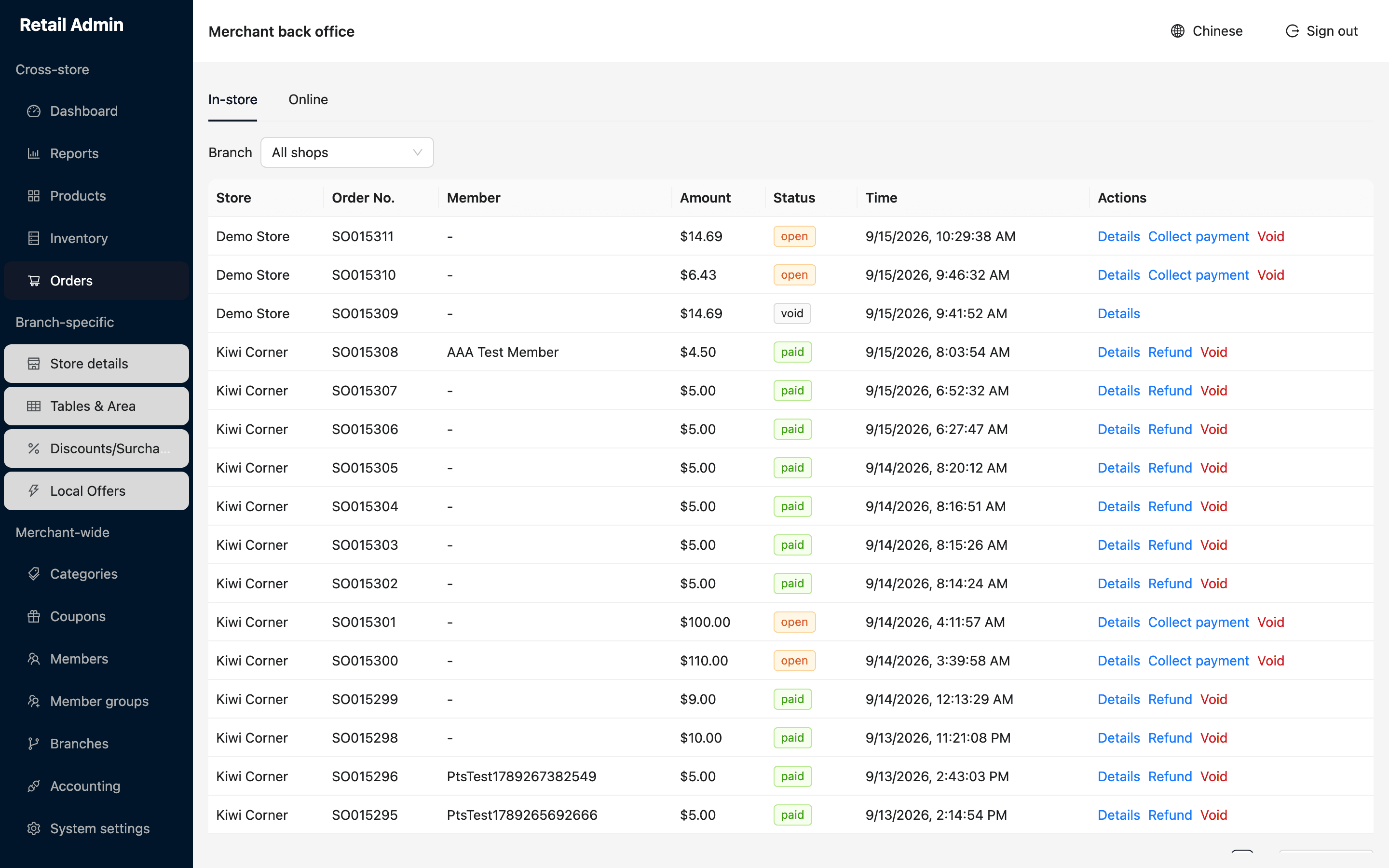 Merchant Admin orders page listing every in-store order across all branches