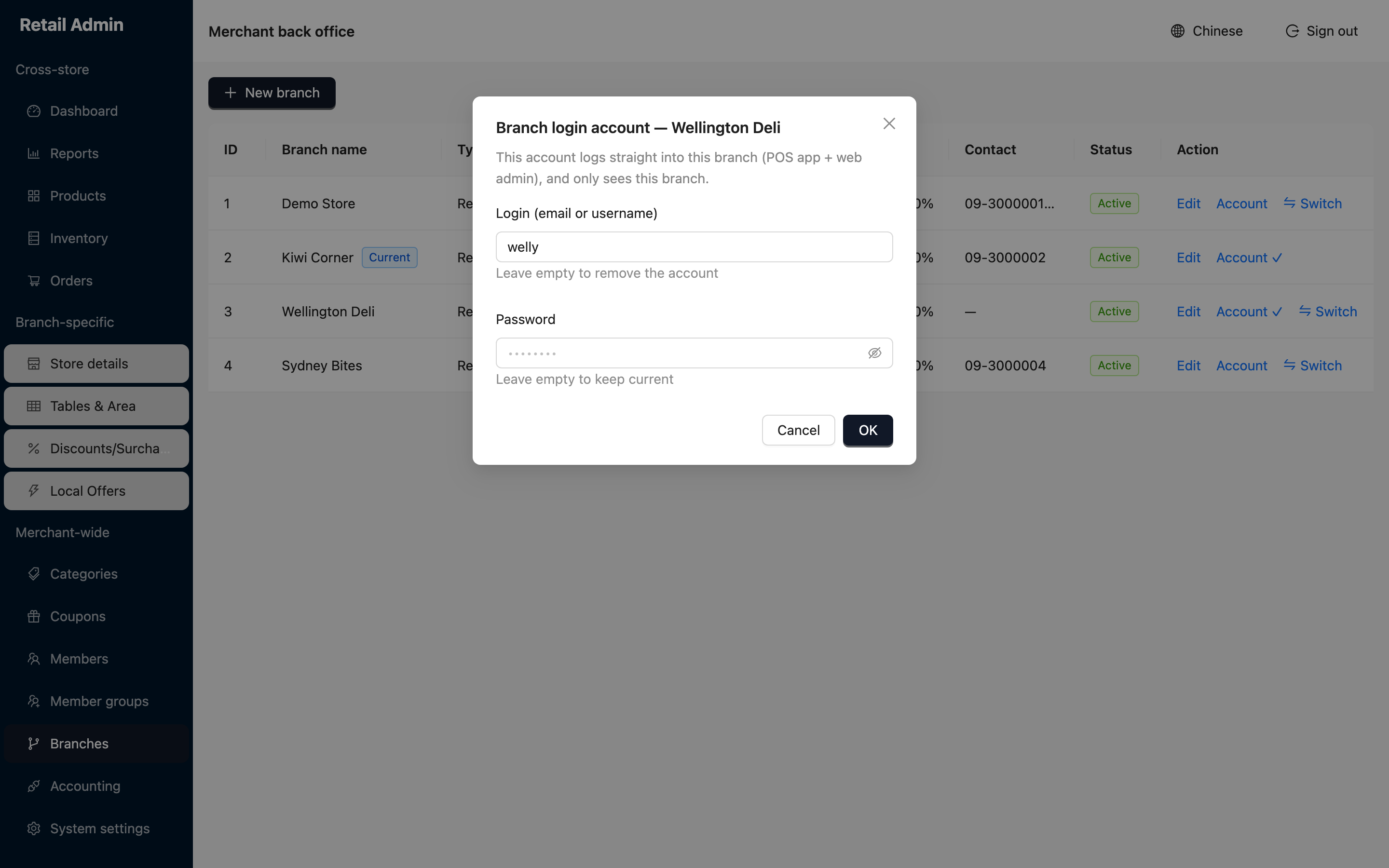 Branch login account dialog for Wellington Deli showing a login field containing welly and a masked password field