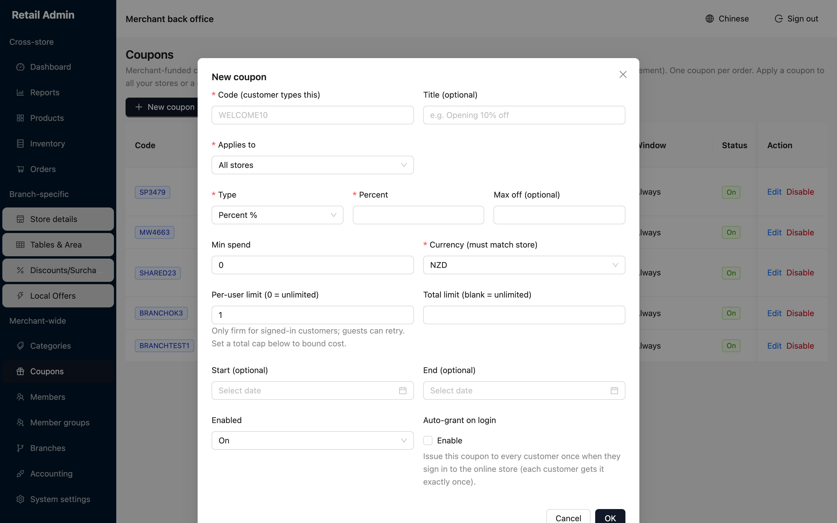 New coupon dialog with code, applies to, type, percent, max off, min spend, currency, per-user limit, total limit, dates, enabled and auto-grant fields