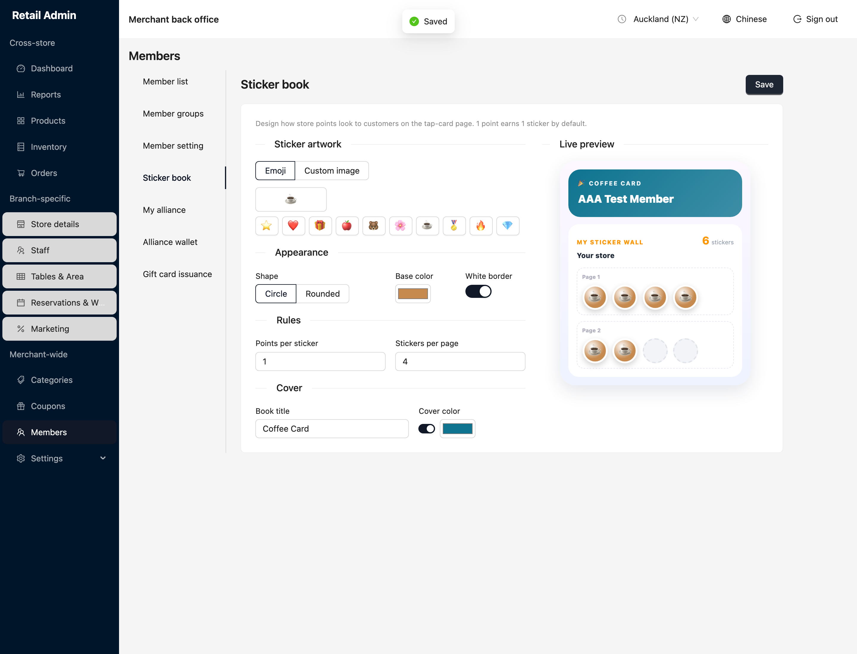 Sticker book designer with emoji artwork, shape and colour options, rules for points per sticker, a cover title and a live preview of the customer's coffee card