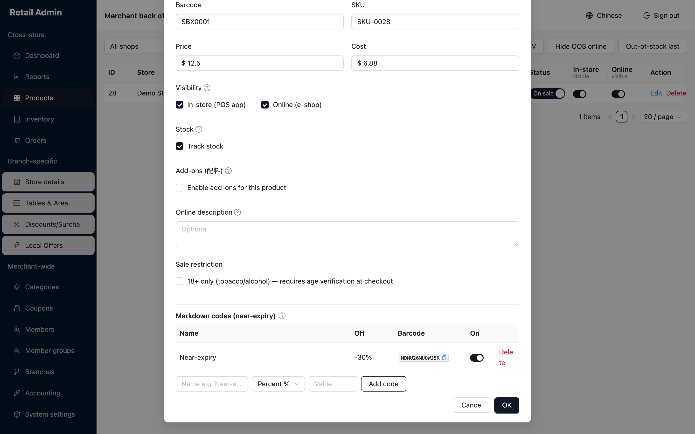 Markdown codes section inside the product dialog showing a Near-expiry code at minus 30 percent with a generated barcode