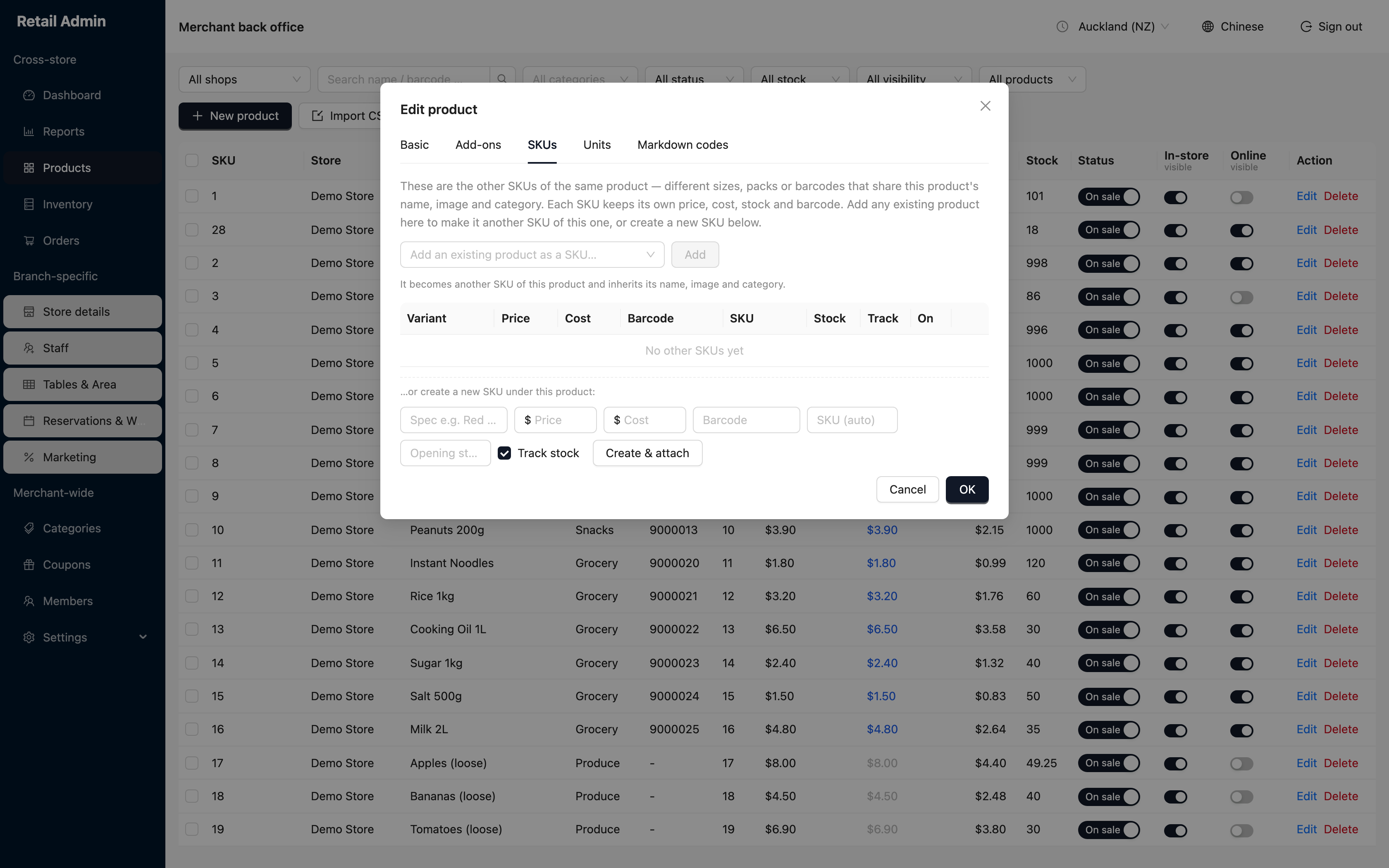 SKUs tab explaining that these are other SKUs of the same product, with an add-existing-product dropdown, an empty SKU table, and a create-new-SKU row with spec, price, cost, barcode and opening stock