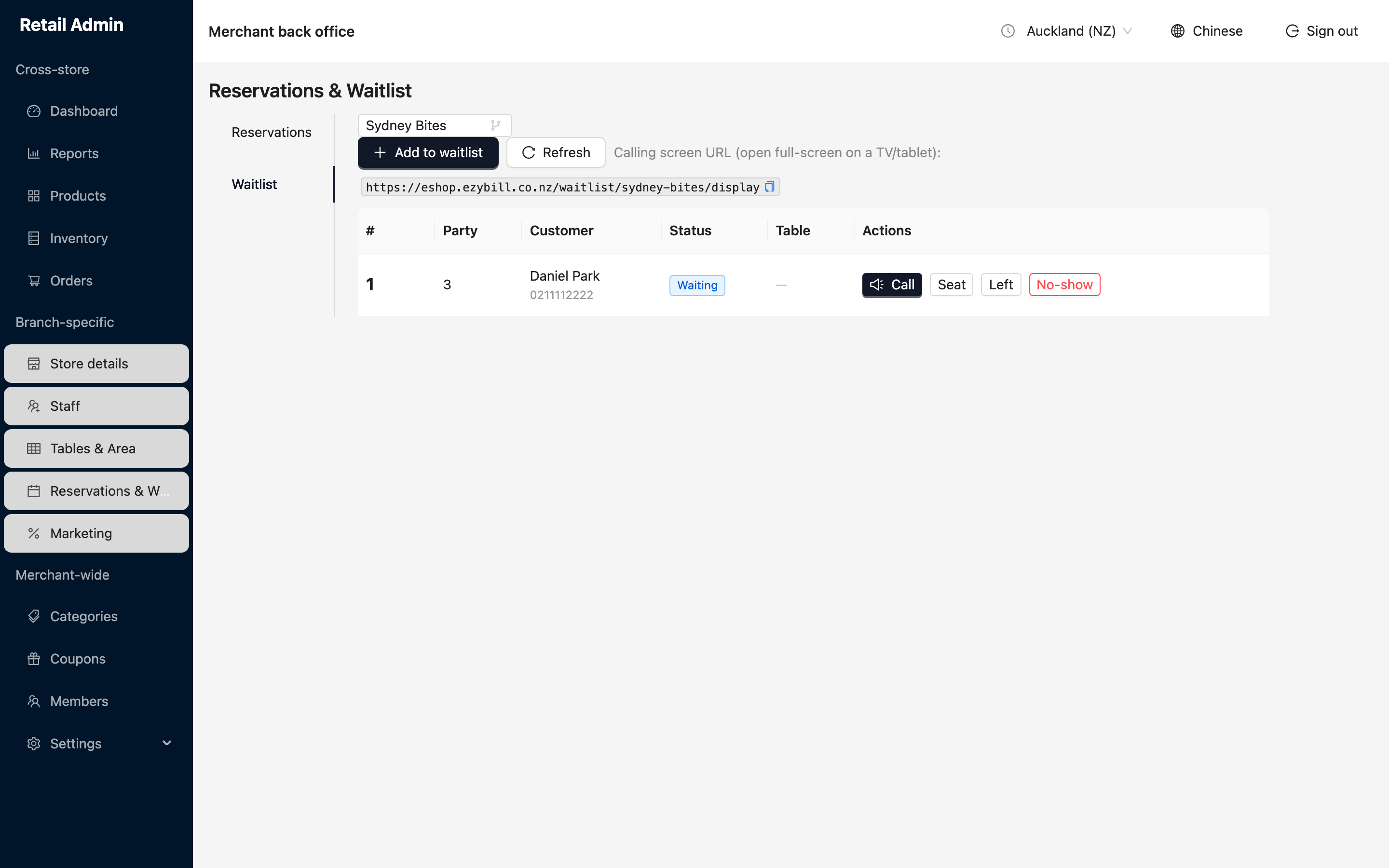 Waitlist tab with one waiting party, Call, Seat, Left and No-show actions, an Add to waitlist button and the calling screen URL to open on a display