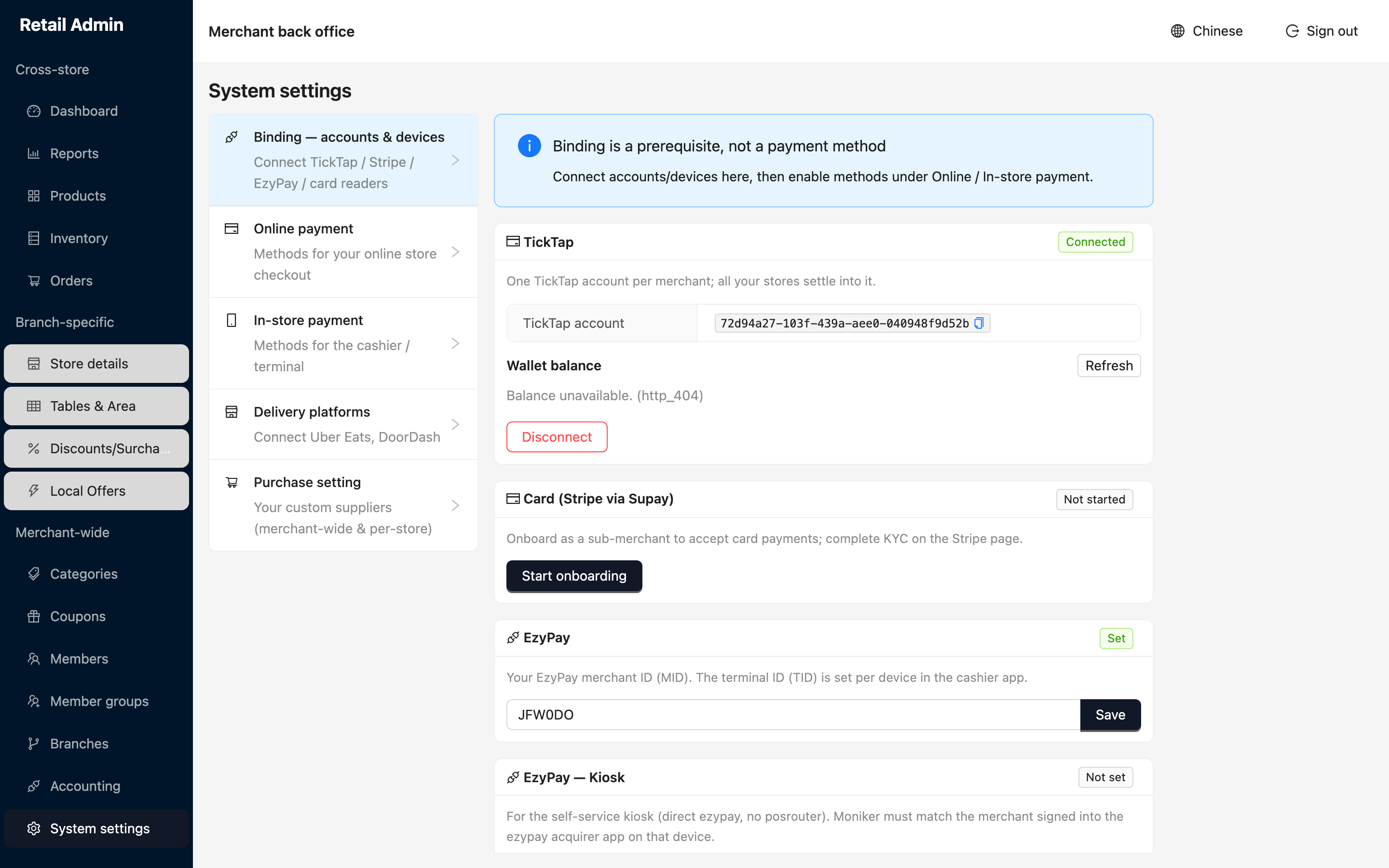 System settings Binding tab with TickTap connected, Stripe not started, EzyPay set and EzyPay Kiosk not set