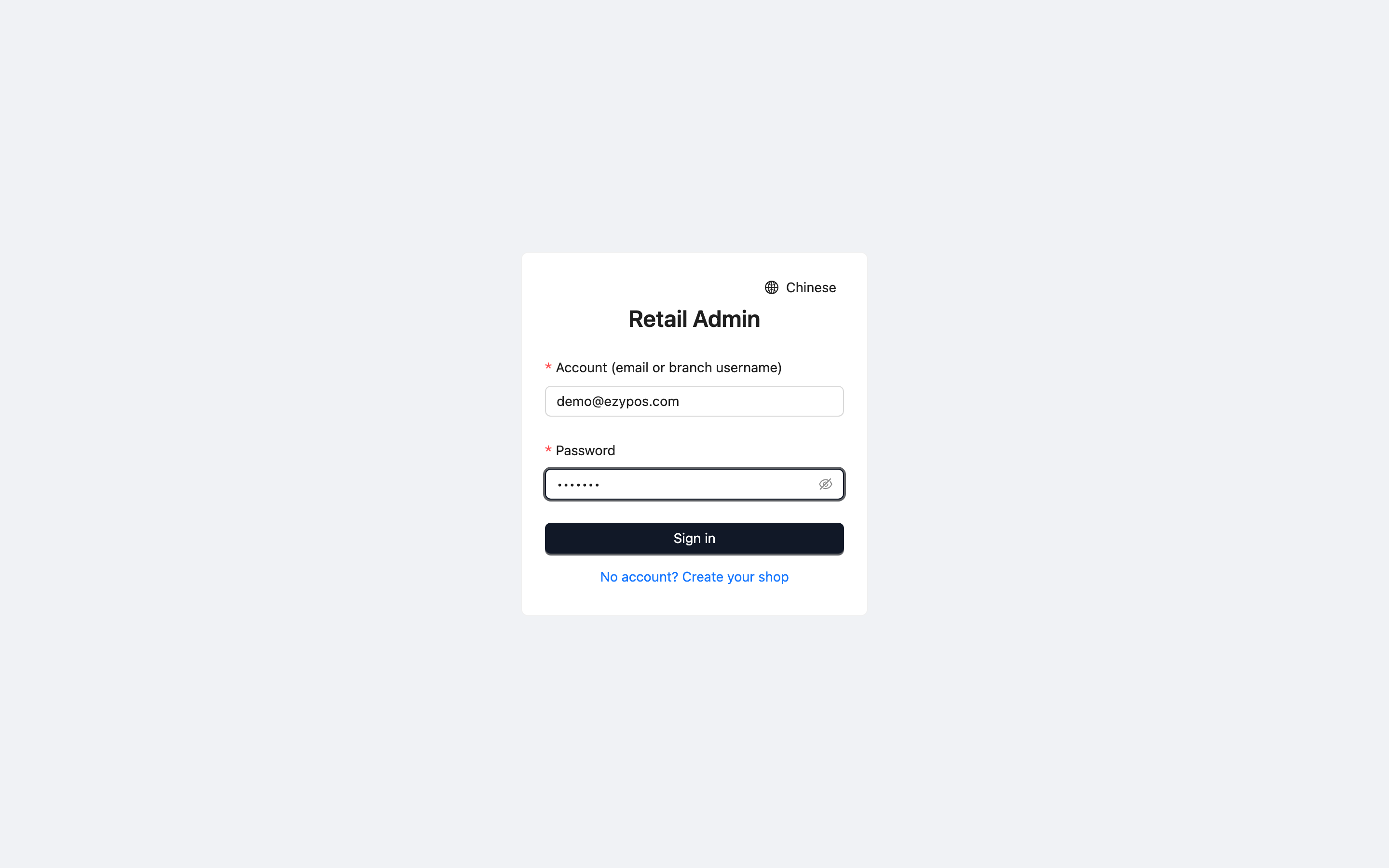 Retail Admin sign-in card with the account and password fields filled in and a Sign in button