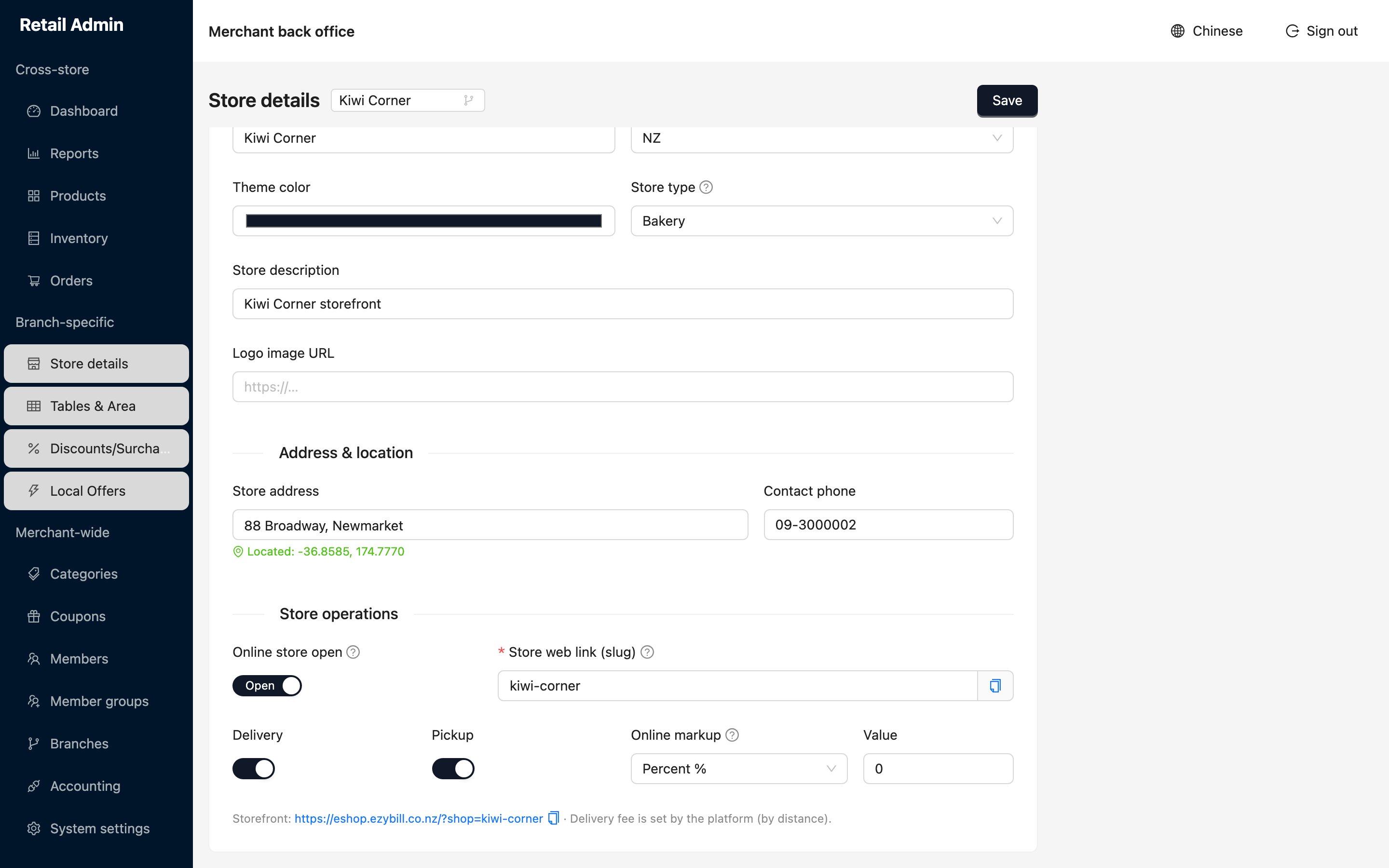Store details page for Kiwi Corner showing basics, address with located coordinates, and store operations with open toggle, slug, delivery, pickup and online markup
